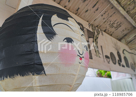 中央弘南駅 中央弘南駅 118985706