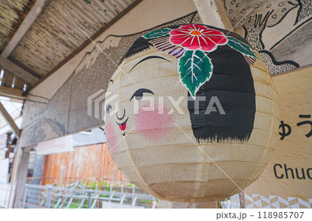 中央弘南駅 中央弘南駅 118985707