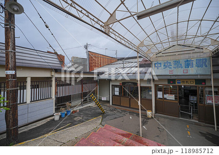 中央弘南駅 中央弘南駅 118985712