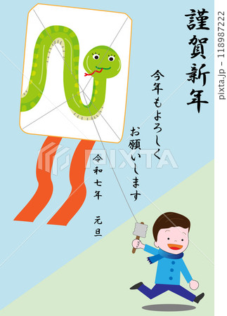 2025年の年賀状のテンプレートのイラスト素材です。 2025年の年賀状のテンプレートのイラスト素材です。 118987222