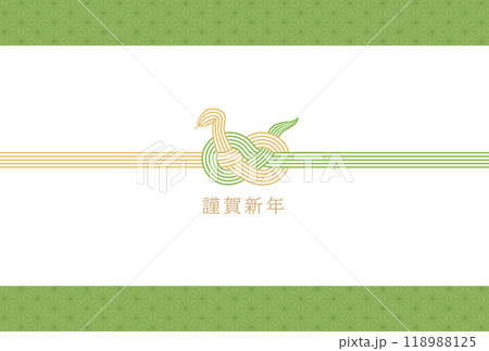 巳年　年賀状テンプレート　水引和柄 118988125