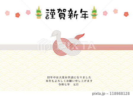 巳年 年賀状テンプレート 水引和柄 巳年 年賀状テンプレート 水引和柄 118988128