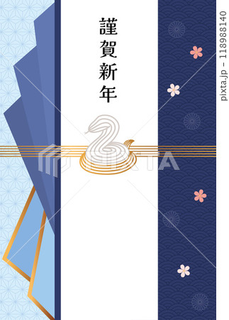 巳年　年賀状テンプレート　水引和柄 118988140