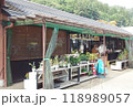道の駅　南きよさと　農産物直売所 118989057