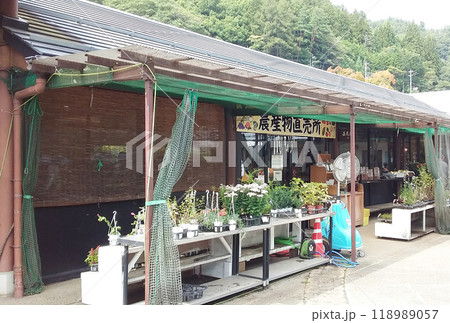 道の駅 南きよさと 農産物直売所 道の駅 南きよさと 農産物直売所 118989057