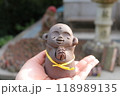 弥山の「ごめんね願い地蔵」 118989135