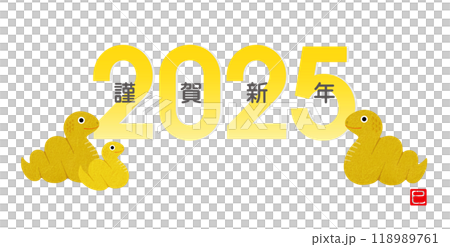 2025 年賀状 巳年の干支家族のイラスト 118989761