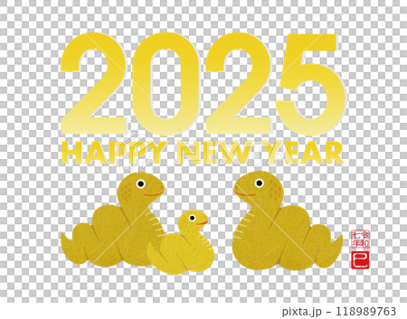 2025 年賀状 巳年の干支家族のイラスト 2025 年賀状 巳年の干支家族のイラスト 118989763