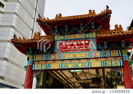 華西街観光夜市(台湾・台北市万華区) 華西街観光夜市(台湾・台北市万華区) 118989956