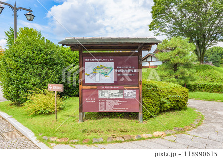 【史跡】足利学校　栃木県足利市 118990615
