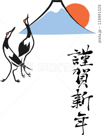 年賀状　年賀はがき　花　鶴　富士山 年賀はがき 年賀状 花 鶴 富士山 富士山と鶴 年賀状のイラスト