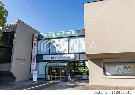 岡山県岡山市　快晴の岡山県立博物館 118992149