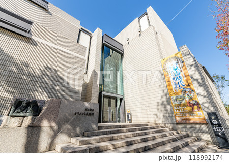 岡山県岡山市　快晴の岡山市立オリエント美術館 118992174