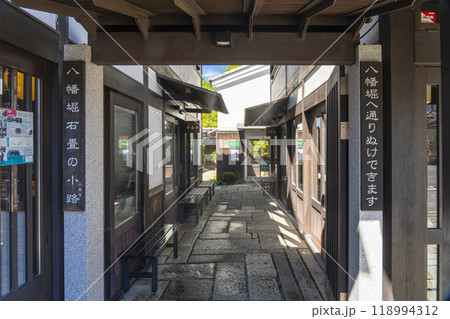 八幡堀石畳の小路 118994312