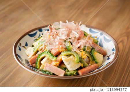 ゴーヤーチャンプルー ゴーヤーチャンプルー 118994577