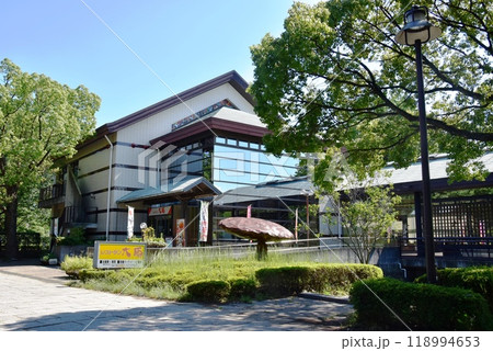 神奈川県　平塚市総合公園のレストラン 118994653