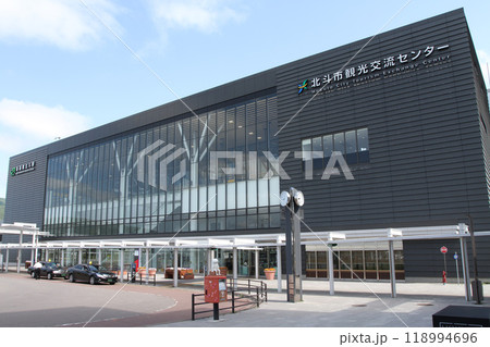 新函館北斗駅　JR新函館北斗駅　しんはこだてほくと　Shin-hakodate-hokuto　H70 118994696