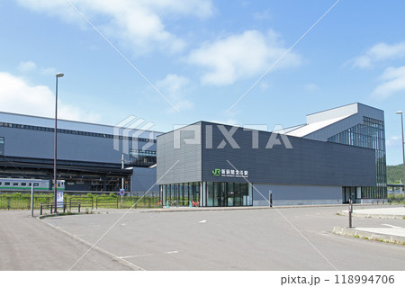 新函館北斗駅　JR新函館北斗駅　しんはこだてほくと　Shin-hakodate-hokuto　H70 118994706