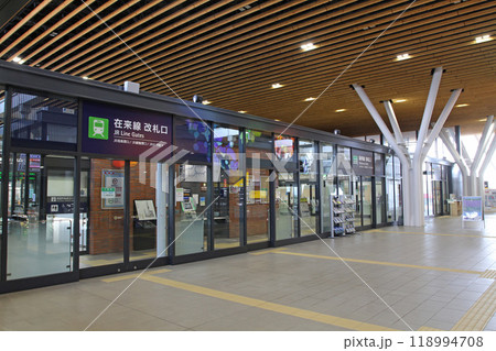 新函館北斗駅　JR新函館北斗駅　しんはこだてほくと　Shin-hakodate-hokuto　H70 118994708