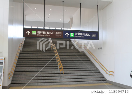 新函館北斗駅　JR新函館北斗駅　しんはこだてほくと　Shin-hakodate-hokuto　H70 118994713