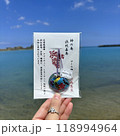沖縄　浜比嘉島の伝統的なお守り 118994964