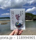 沖縄　浜比嘉島の伝統的なお守り 118994965