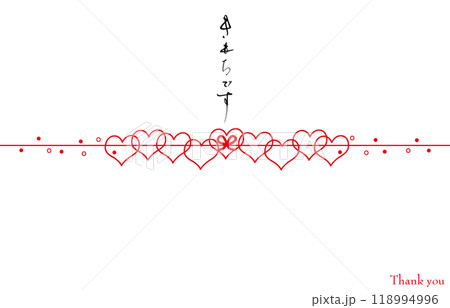 筆文字 のし紙風(きもちです ハート) .n 筆文字 のし紙風(きもちです ハート) .n 118994996