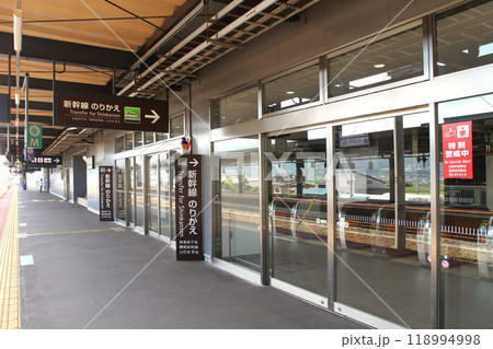 新函館北斗駅 JR新函館北斗駅 しんはこだてほくと Shin-hakodate-hokuto H70 新函館北斗駅 JR新函館北斗駅 しんはこだてほくと Shin-hakodate-hokuto H70 118994998