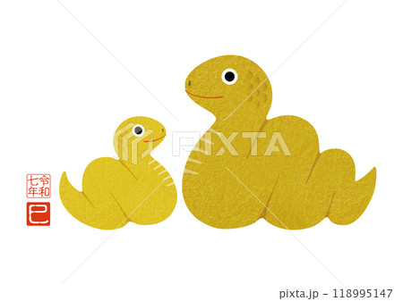 2025年賀状 巳年の干支の親子イラスト 蛇 2025年賀状 巳年の干支の親子イラスト 蛇 118995147