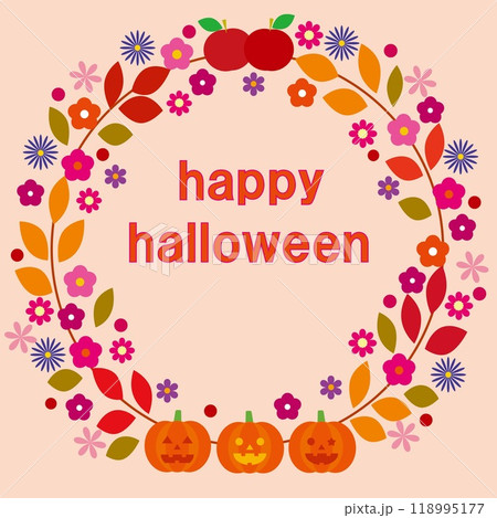 ハッピーハロウィーン　happy halloween　かぼちゃ　りんご　秋 118995177