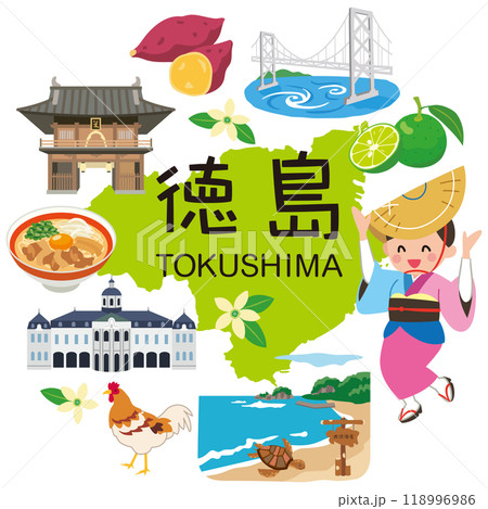 徳島県 旅行 観光名所 名産品 素材 徳島県 旅行 観光名所 名産品 素材 118996986