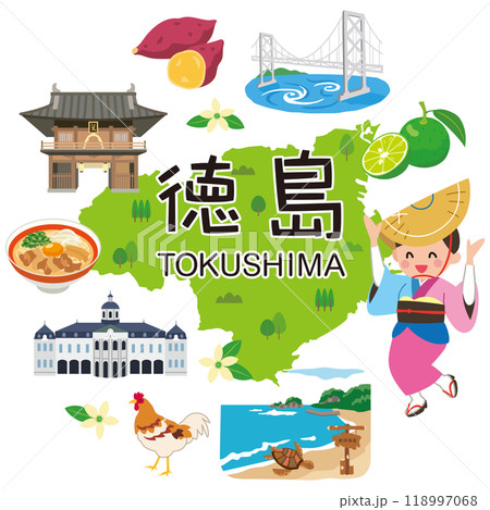 徳島県　旅行　観光名所　名産品　素材 118997068