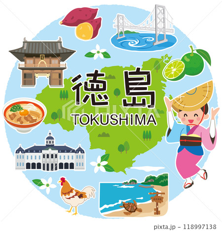 徳島県 旅行 観光名所 名産品 素材 徳島県 旅行 観光名所 名産品 素材 118997138