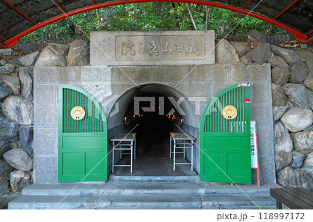 【成田山不動尊 (明王院) 奥之院】 大阪府寝屋川市成田西町市成田西町 118997172