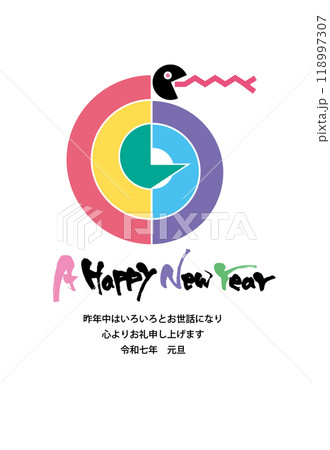 シンプルな表現で蛇をデザインした年賀状テンプレート 118997307