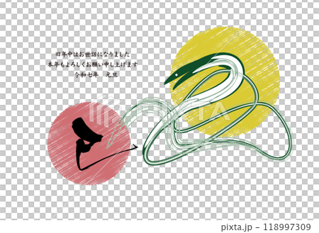 Modern snake New Year's card Modern snake New Year's card 118997309