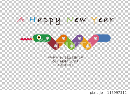 表達簡單現代蛇的新年賀卡 118997312