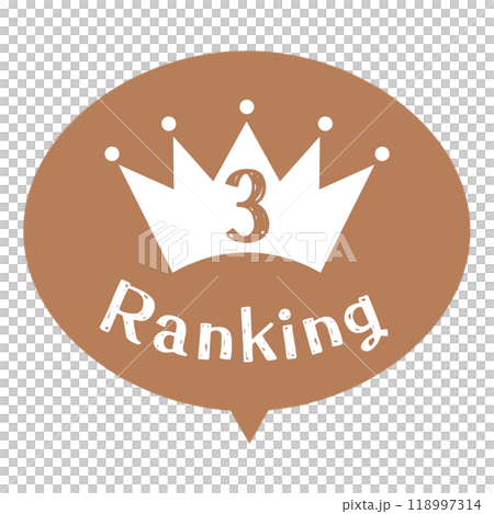 ランキング王冠アイコン 銅賞/3位 ランキング王冠アイコン 銅賞/3位 118997314