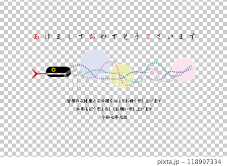 蛇年，有蛇運動的新年卡片模板 118997334