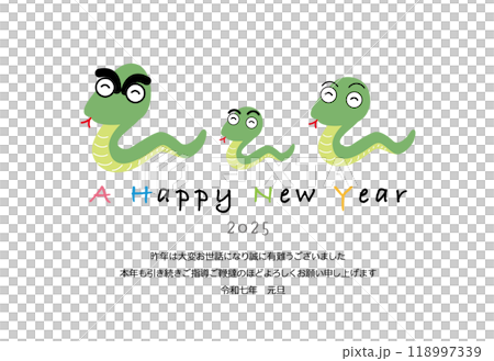 可愛流行蛇親子新年卡片模板 可愛流行蛇親子新年卡片模板 118997339