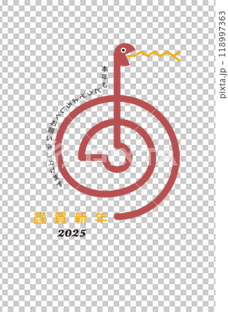 簡單的蛇形設計新年賀卡 簡單的蛇形設計新年賀卡 118997363