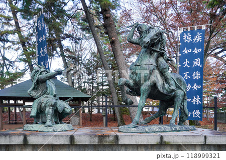 武田信玄・上杉謙信 一騎討像 川中島古戦場史跡公園(長野県長野市) 武田信玄・上杉謙信 一騎討像 川中島古戦場史跡公園(長野県長野市) 118999321