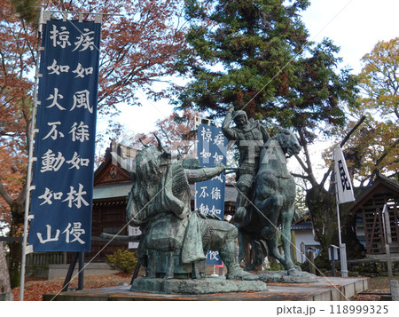 武田信玄・上杉謙信 一騎討像 川中島古戦場史跡公園（長野県長野市） 118999325