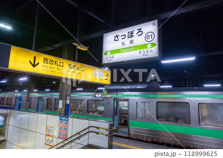 札幌駅のイメージ 札幌駅のイメージ 118999625
