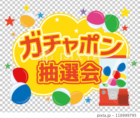 Gachapon Title Gachapon Raffle 118999795