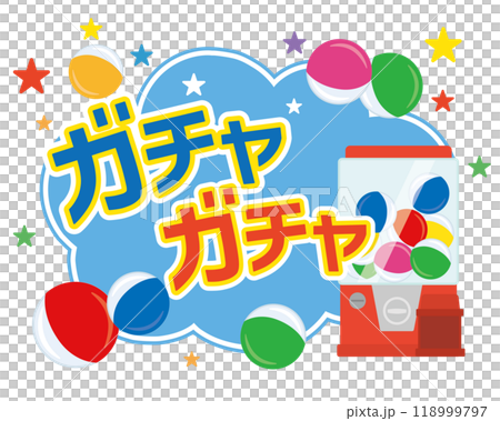 Gachapon Title: Gachagacha 118999797