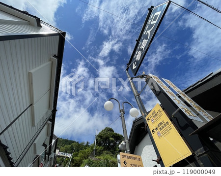 和歌山県　熊野那智大社へ向かう那智山表参道 119000049
