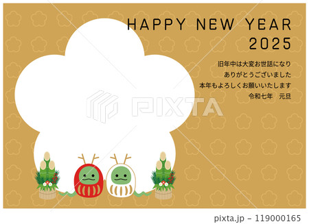 蛇だるまと門松のフォトフレーム年賀状(2025年,挨拶文あり) 蛇だるまと門松のフォトフレーム年賀状(2025年,挨拶文あり) 119000165
