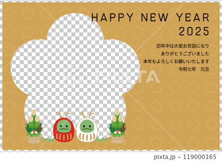 蛇だるまと門松のフォトフレーム年賀状(2025年,挨拶文あり) 蛇だるまと門松のフォトフレーム年賀状(2025年,挨拶文あり) 119000165