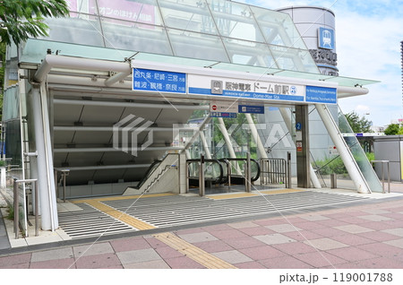阪神電車ドーム前駅（阪神なんば線） 119001788